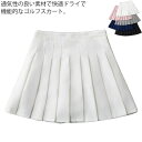 【限定価格→2,850円 7/29まで】ゴルフ インナーパンツ付スカート ゴルフウェア ゴルフスカート ペチパンツ付属 プリーツスカート ショート丈 レディース かわいい おしゃれ テニススカート アウトドア ハイウエスト Aライン 女性用 スポーツ スカート ミニスカート ゴルフ