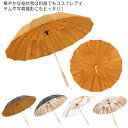 【限定価格→5,311円 7/29まで】傘 かさ 雨傘 長傘 日傘 婦人傘 レディース 高級感 ホワイトデー 母の日 16本骨 ジャンプ 女友達 プレゼント 記念品 おしゃれ レトロ 華やかな花柄 晴雨兼用 写真