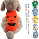 ドッグウェア 犬服 猫服 トップス カットソー Tシャツ ペットグッズ 犬用品 二本足 小型犬 中型犬 チワワ トイプードル 仮装 変装 お散歩 薄手 XS S...