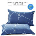 【最大P21倍~157時間限定】(2枚セット)枕カバー 43×63cm まくらかばー おしゃれ ファスナー リネン 綿 オールシーズン 洗える かわいい ピロケース コットン