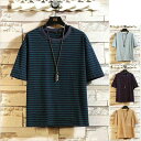 【最大P47倍~7/11まで】カジュアルTシャツ Tシャツ 夏物 ボーダー柄 半袖Tシャツ メンズ ゆったり トップス