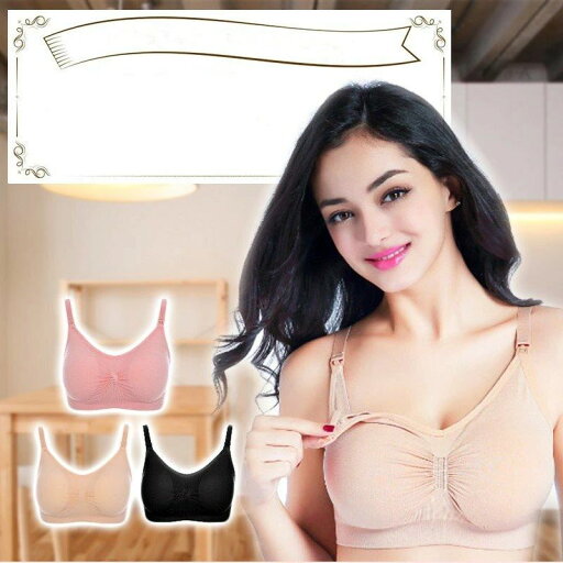 授乳 前開き 授乳ブラ インナー 3枚セット ブラジャー ケア 下着 ブラ マタニティ 産前 産後 授乳ブラ 授乳 前開き 授乳ブラ インナー 3枚セット ブラジャー ケア 下着 ブラ マタニティ 産前 産後 授乳ブラ