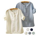 【最大P47倍~7/11まで】夏 レディース おしゃれ ブラウス 5分袖 オフィス Tシャツ トップス 春 ブラウス 秋 ヘンリーネック 無地 スッキリ