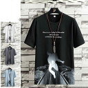 【限定価格→2,318円 7/29まで】夏服 Tシャツ アメカジ 半袖tシャツ トップス ティーシャツ 薄手 カットソー クルーネック メンズ 涼しい
