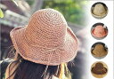 【限定価格→1,710円 7/29まで】ストローハット 折りたたみ 日焼け防止 帽子 UVカット ストローハット キャップ ハット 女優帽 折り畳み 日よけ帽子 レディース カラバリ サンバイザー
