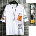 【限定価格→3,154円 7/29まで】夏服 五分袖Tシャツ メンズ 五分袖Tシャツ 英文字 大きいサイズ 部屋着 ルームウェア メンズファッション おしゃれ 薄手 涼しい 切り替え 夏 トップス Tシャツ