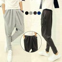 【最大P47倍~7/11まで】テーパードパンツ 部屋着 スウェットパンツ ズボン メンズ スウェット スリム 運動着 スウェットパンツ おしゃれ パンツ
