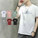 【新発売限定記念価格!】半袖 Tシャツ メンズ 夏服 トップス 吸汗速乾 接触冷感 送料無料 メンズファッション カジュアルTシャツ かっこいい