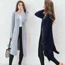 【限定価格→2,594円 7/29まで】カーディガン ロング 薄手 レディース UVカット 羽織り アウター スリット入り ゆったり 春夏 無地 送料無料 UVカーデ 冷房対策 トップス