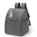 【新発売限定記念価格!】犬用 キャリーバッグ キャリー リュック ペットキャリア スリングバッグ キャリーケース 通気性 リュックサック 小型犬用 犬 犬用 猫