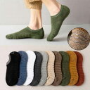 【新発売限定記念価格!】3足セット カバーソックス フットカバー パンプスインソックス 浅い履き