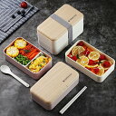 【限定価格→3,154円 7/29まで】弁当箱 曲げわっぱ 箸付き 弁当箱 弁当箱 大容量