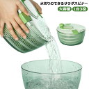 【限定価格→2,413円 7/29まで】水切り器 サラダスピナー サラダ水切り 野菜脱水機 水切り ボウル ザル 回転式 4L 大容量 手動 丸洗い キッチンアシスト 簡単 便利 時短 たっぷり 蓋あり キッチン便利グッズ お手入れ簡単 調理器具 野菜スピナー 1台3役 野菜 スピナー