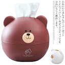 【限定価格→2,024円 7/29まで】くま ティッシュボックス ティッシュケース ボックスティッシュケース ティッシュカバー かわいい 収納 ボックスティッシ...