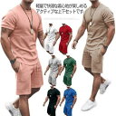 【最大P25倍~7/31まで】スウェット メンズ セットアップ 半袖Tシャツ 上下セット 半袖 トップス 短パン 半ズボン 吸汗 速乾 通気性 伸縮性 大きいサ...