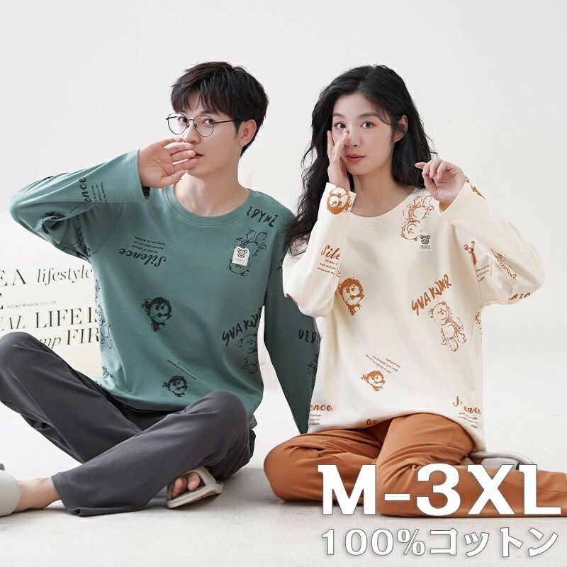 【新発売限定記念価格！】ペア パジャマ 長袖 春秋 夏 メンズ ルームウェア 外出 ギフト カップル 綿100% 結婚祝い プレゼント レディース 綿 ペアパジャマ