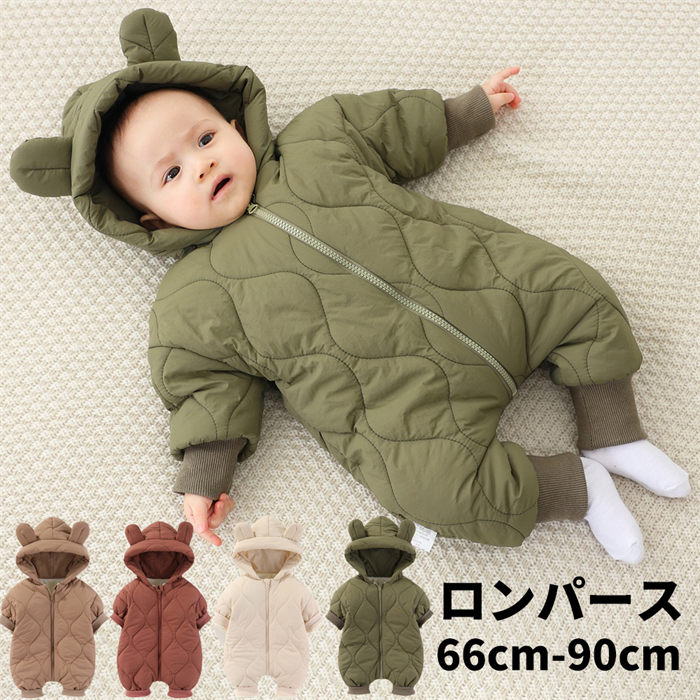 【クーポン最大1000円OFF!】ロンパース 長袖 ジャンプスーツ ベビー 赤ちゃん 長袖 暖かい 無地 かわいい 出産祝 ギフト プレゼント 贈り物 ギフト ...