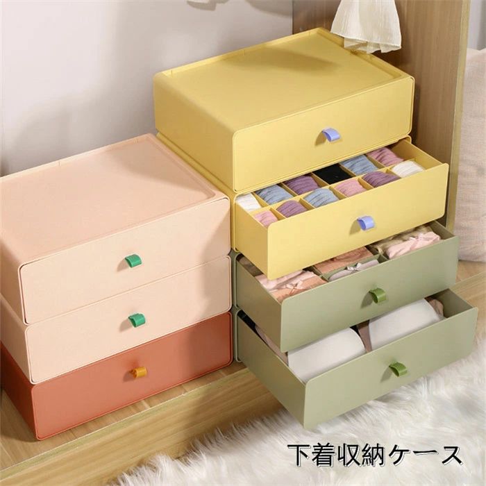 【2140円→実質1755円 8%OFFクーポン+P10倍!11/19 23:59まで】下着収納ケース 収納ボックス おしゃれ PS ブラジャー 引き出し 小物整理ボックス 大容量 省スペース 防湿 防カビ 小物整理 ボックス 多機能 仕切り付き 靴下 パンツ