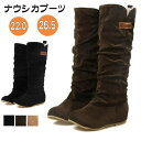 【3650円→実質3285円 8%COUPON+P2倍!11/27 01:59まで】くしゅくしゅブーツ レディース ナウシカブーツ 暖かい フラット シューズ ...