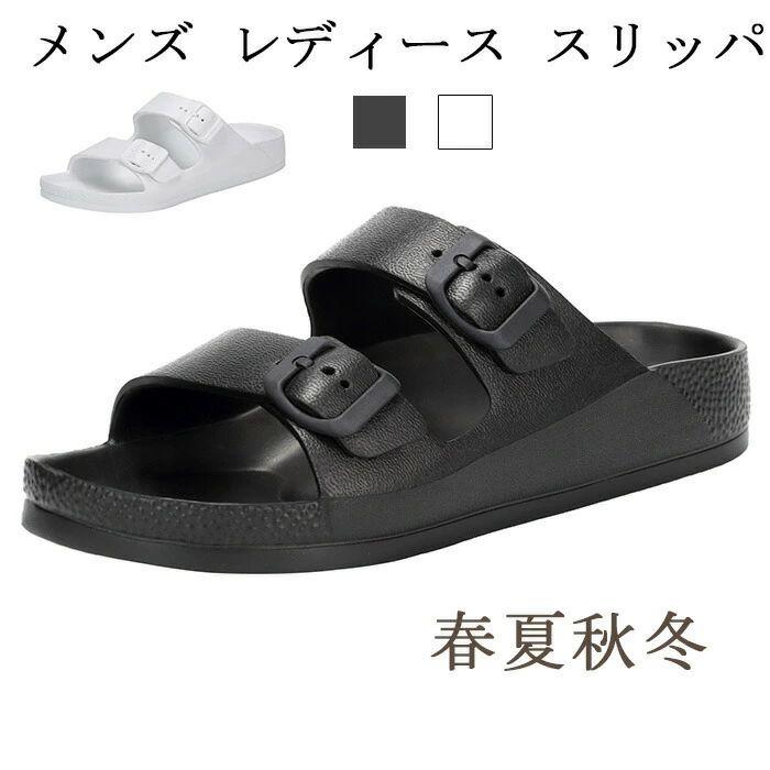 【2655円→実質2390円 8%COUPON+P2倍!11/27 01:59まで】メンズ レディース スリッパ・ルームシューズ ベ..