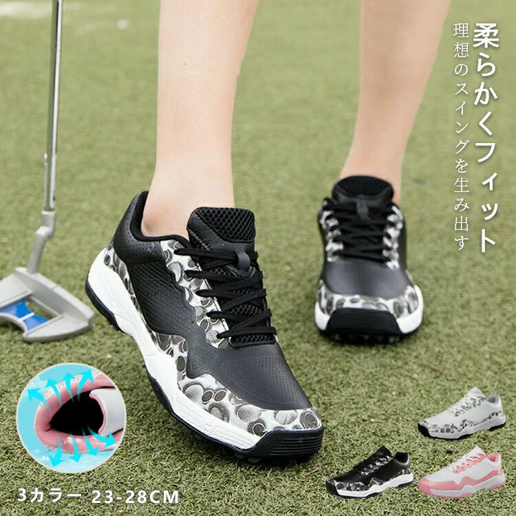【7380円→実質6642円 8%COUPON+P2倍!11/27 01:59まで】ゴルフシューズ レディース スニーカー 大きいサイズ フィット感 軽量 動き...