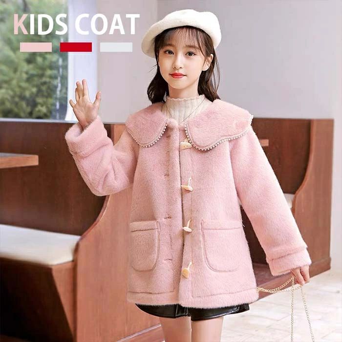 【P2倍！3980円→実質3900円 12/11 01:59まで】ダッフルコート ふわもこ コート ショート丈 女の子用 あ..