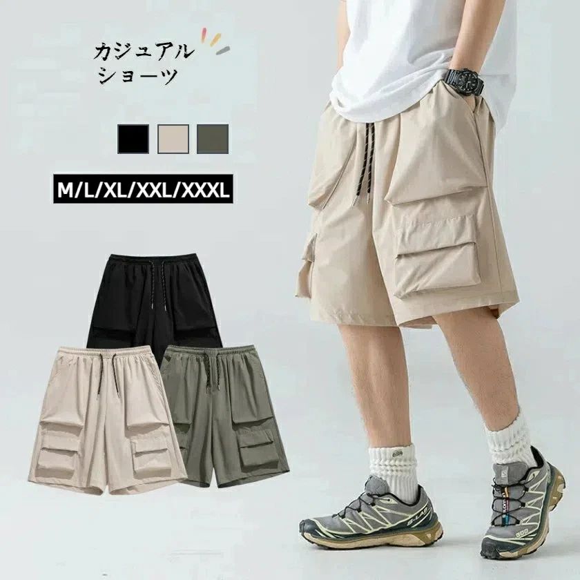 【4260円→実質3706円 8%COUPON+P5倍!11/15 23:59まで】メンズ ハーフパンツ カーゴパンツ 夏 短パン 大きいサイズ ショーツ ゆったり 薄手 スポーツ 分丈 カジュアル 登山 ストレッチ 半パン 軽量 男性用 無地 カーゴ 作業着 ショート丈 かっこいい ショートパンツ