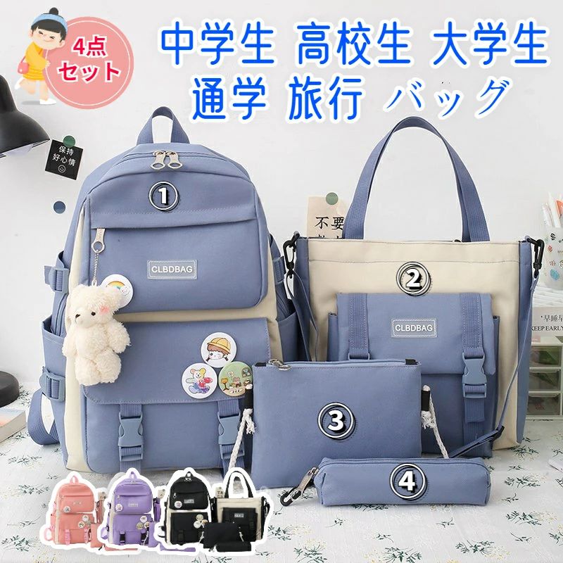 【2699円→実質2483円 8%OFFクーポン11/30まで】リュックサック リュック 帆布 可愛い クラッチバッグ ..