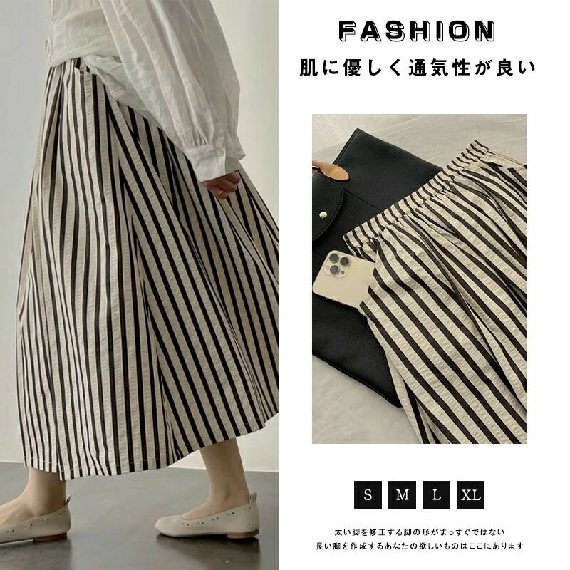 【3980円→実質3582円 8%COUPON+P2倍!11/27 01:59まで】スカート レディース ミモレ丈スカート 春 夏 大人 ロング チュール ミモレ丈 膝下 マキシ スカート ボトムス ロングスカート 通勤 ハーフスカート レディース スカート マキシ ハイウエスト