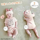 【新発売限定記念価格!】ベビー ロンパース 男の子 女の子 豚柄 帽子付き ボディースーツ カバーオール 股下スナップボタン 赤ちゃん 夏 子供服 かわいい 柔...