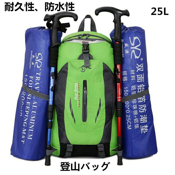 ޤˤΤ㤨֡2200ߢ¼1804 8%OFFݥ+P10!11/19 23:59ޤǡۥå  л Хå л å Хåѥå лХå Хåѥå åå ɿ  Ф Хå ¿ǽ ѥå ɺҥХå ǥ  å 25LפβǤʤ2,200ߤˤʤޤ