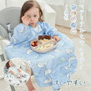 お食事エプロン 長袖 食べこぼし 離乳食 掴み食べ 男の子 女の子 赤ちゃん おしゃれ BLW 子供用 幼児 ベビー用品 出産祝い ベビーエプロン 保育園 撥水 大きめ