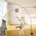 猫じゃらし 吸盤式自動 釣り竿 プレミアムフェザー 羽棒鈴付き 猫 のお好みじゃらし、猫のおもちゃ屋内猫用 子猫プレイチェイスエクササイズ ねこ 猫用玩具 リア...