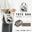 トートバッグ レディース キャンバス 仕切り ミニバッグ おしゃれ かわいい 軽量 散歩 お買い物 旅行 通勤 男女兼用 ミニトート 小さめ ハンドバッグ