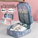 【新発売限定記念価格!】シューズケース 収納 シューズバッグ トラベルポーチ 靴入れ おしゃれ かわいい アウトドア ジム 海水浴 プール スポーツ 持ち運び ...