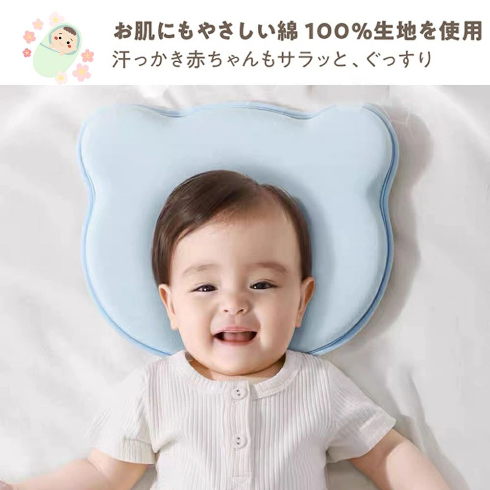 【クーポン最大1000円OFF!】ベビー枕 新生児から使える 絶壁頭予防枕 出産祝い 0歳 乳児 メッシュ 出産準備 かわいい おしゃれ プレゼント 赤ちゃん 枕 ドーナツ枕 絶壁防止 2