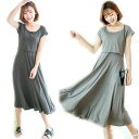 マタニティーパジャマ 授乳服 春夏秋冬 半袖 ストライプ 妊娠 ワンピース 授乳口付き ルームウェア 部屋着 ママ マタニティーパジャマ 綿 大きいサイズ