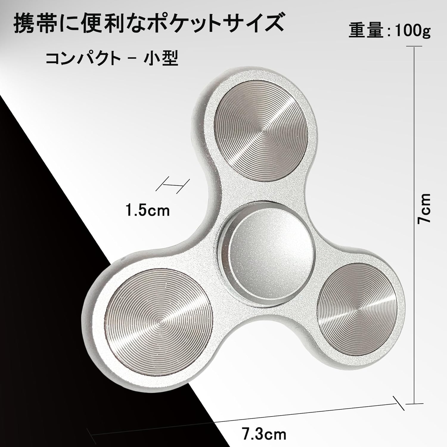 【P2倍！2349円→実質2302円 12/11 01:59まで】ハンドスピナー 超耐久性高速回転 指スピナー メタル製 高級 ハンド スピナー よく回る 高速ベアリング 長時間回転 フィジェットトイ ストレス発散 暇つぶし 指先スピナー おもちゃ おもしろい