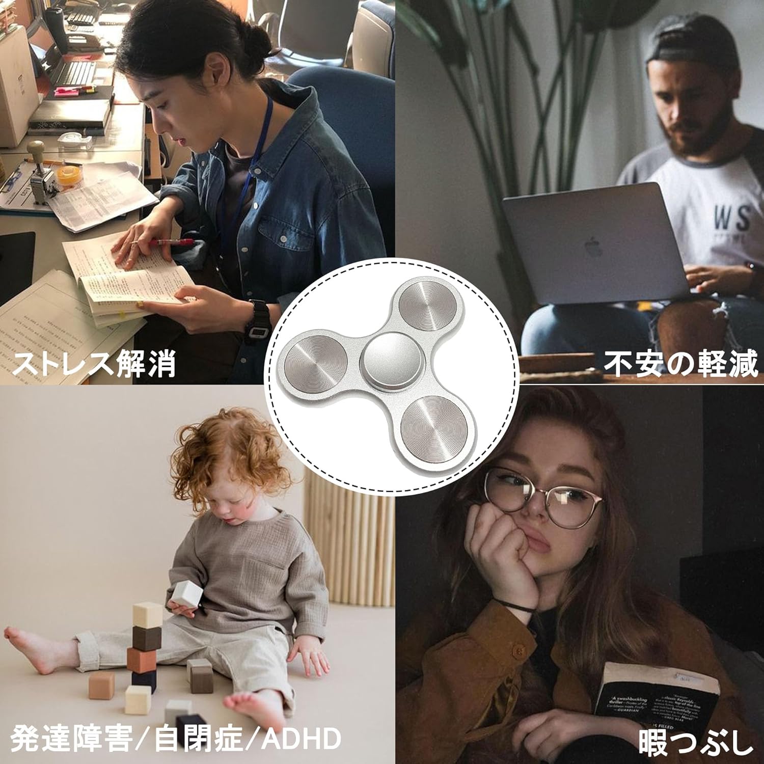 【P2倍！2349円→実質2302円 12/11 01:59まで】ハンドスピナー 超耐久性高速回転 指スピナー メタル製 高級 ハンド スピナー よく回る 高速ベアリング 長時間回転 フィジェットトイ ストレス発散 暇つぶし 指先スピナー おもちゃ おもしろい