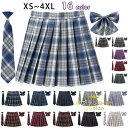 制服 スカート チェック柄 スクール スカート 中学生 通学 スクール 女子高生 制服 リボン 女子制服 学生服 年間使いやすい オールシーズン ハロウィン コ...