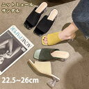 【最大P47倍~7/11まで】サンダル レディース ニットミュール ヒール 6cm チャンキーヒール クリアヒール 歩きやすい ニットミュールサンダル カジュア...