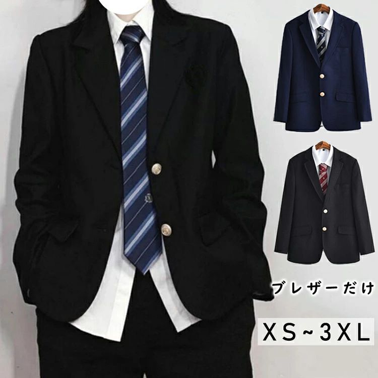 制服 ブレザー 男子 スクールブレザー ジャケット 男子高生 2つボタン 男性 長袖 防寒 学生服 学院風 通学 可愛い JK制服 男子高校生 高校生 成人式 七五三 お受験 学園祭 発表会 卒業式スーツ 男子制服 XS S ブレザー メンズ 卒業式 入学式