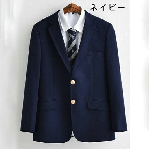 制服 ブレザー 男子 スクールブレザー ジャケット 男子高生 2つボタン 男性 長袖 防寒 学生服 学院風 通学 可愛い JK制服 男子高校生 高校生 成人式 七五三 お受験 学園祭 発表会 卒業式スーツ 男子制服 XS S ブレザー メンズ 卒業式 入学式
