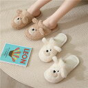 【最大P47倍~7/11まで】熊ルームシューズ スリッパ 動物柄 くま クマ 冬 かわいい レディース メンズ フェイク ファー スリッパ 防寒対策 室内 ボア...