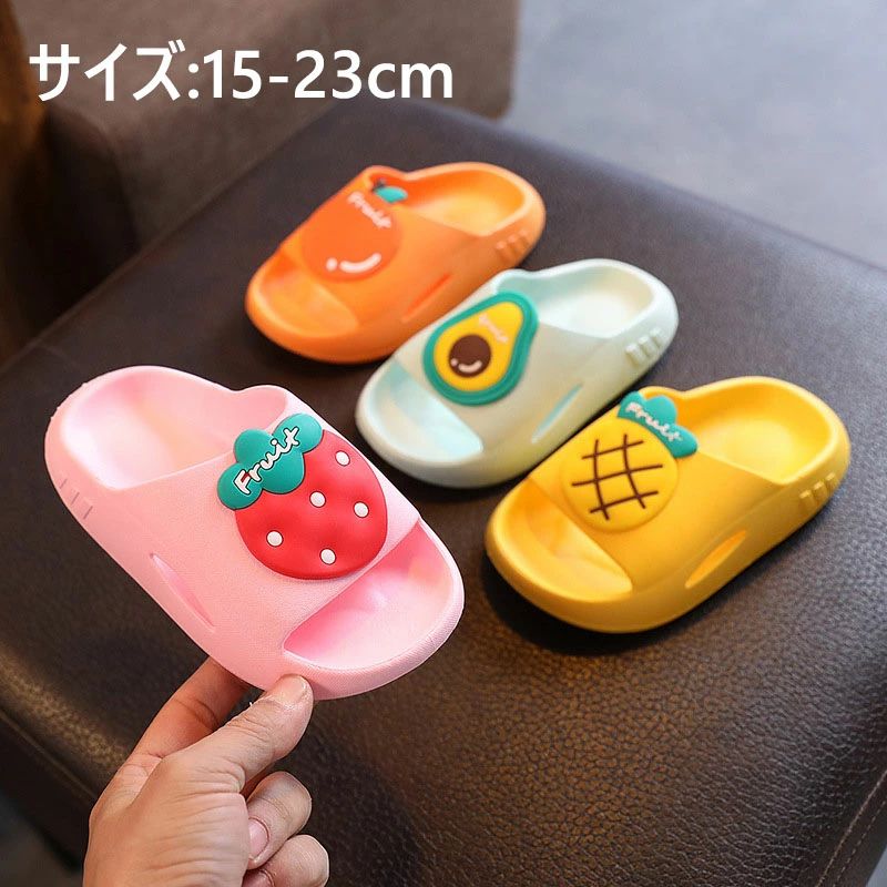 楽天まいにちもの【クーポン最大1000円OFF!】バススリッパ 女の子 男の子 子供用 シャワースリッパ バスサンダル お洒落 カワイイ 滑り止め ルームシューズ 室内 外履き 夏用 4色 子供靴 ビーチサンダル