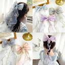 【最大P25倍~7/31まで】プリンセスヘアピン リボン 蝶結び 可愛い お姫様 子供使える ins オシャレ 4色選べる 髪飾り アクセサリー パーティー/演...