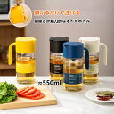 自動開閉 オイルボトル 液だれしない 550ml 醤油差し オイルポット 油さし 料理用 オイルさし オリーブオイル ガラスびん 透明 防塵 漏れ防止 醤油 酢...