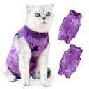 【新発売限定記念価格!】猫用術後服 ペット術後ウェア 介護服 皮膚保護 引っ掻き防止 手術用 オス メス兼用 ピンク 不妊手術 傷口保護 避妊 傷舐め