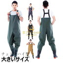 【新発売限定記念価格!】大きいサイズ 釣り 強力 ウェーダー 長靴 川 胴付長靴 チェストウェーダー 一体型 防水 ズボン 釣具 釣り用スーツ 漁師 アウトドア フィッシング つなぎ 作業服 田植え 漁師 農作業 胴付長靴 漁業水産 水遊び 水場作業 ウエストハイ