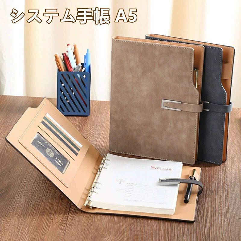 【クーポン最大1000円OFF!】システム手帳 A5サイズ メモ帳 ルーズリーフ 6穴 高級PUレザー 卒業記念品 男女兼用 スオフィス用品 卒業記念品 退職 ...